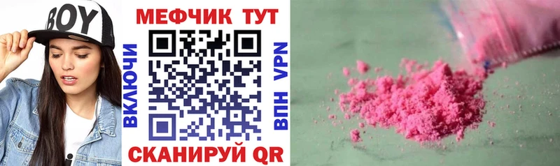 Наркотические вещества Кропоткин Конопля COCAIN ГАШИШ СОЛЬ Меф мяу мяу