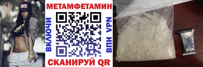 купить наркотики сайты  Кропоткин  АМФ Розовый 