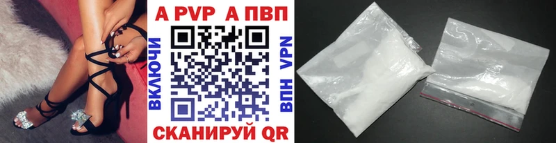 Alpha-PVP СК  Кропоткин 