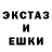 MDMA молли Mramor Shok