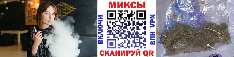 Бутират буратино Кропоткин