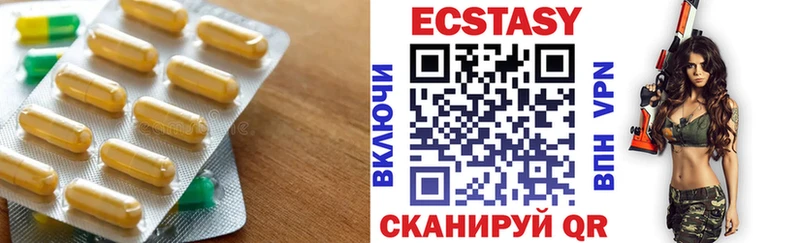 ЭКСТАЗИ MDMA Кропоткин