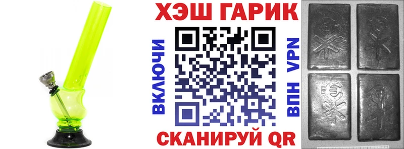 ГАШИШ 40% ТГК  где продают наркотики  Кропоткин 