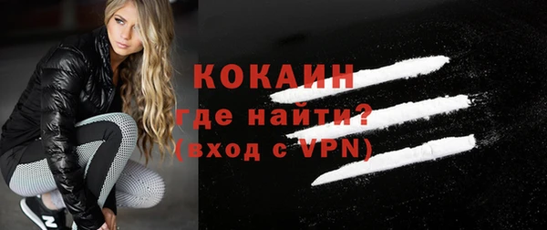 кокаин колумбия Алексин