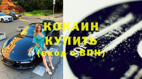 кокаин VHQ Алзамай
