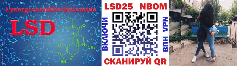 Лсд 25 экстази кислота  Кропоткин 