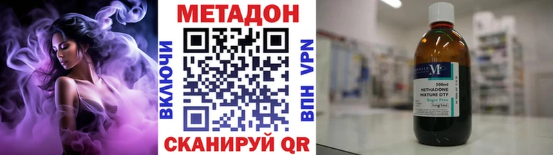 это наркотические препараты Кропоткин МЕТАДОН белоснежный где можно купить наркотик