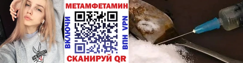 МЕТАМФЕТАМИН Декстрометамфетамин 99.9%  продажа наркотиков  Кропоткин 