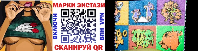 цены наркотик  Кропоткин  Наркотические марки 1,8мг 