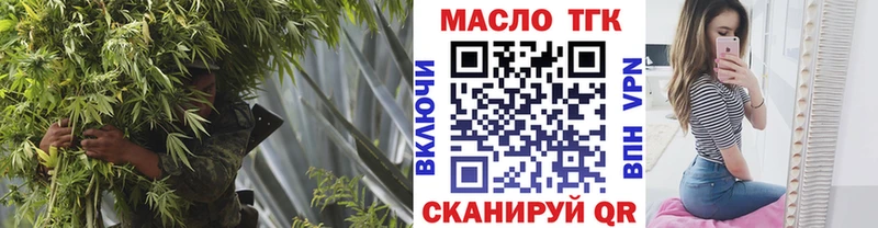 Дистиллят ТГК жижа  Кропоткин 