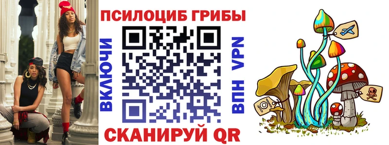 Галлюциногенные грибы GOLDEN TEACHER  Кропоткин 